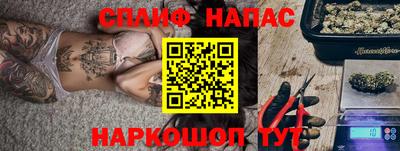 скорость Апшеронск