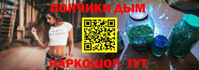 мефедрон Аргун