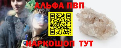 гидра Берёзовский