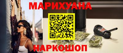 марки lsd Бийск