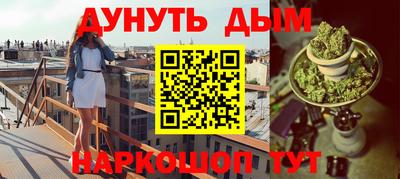 гидра Берёзовский