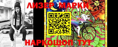 гидра Берёзовский