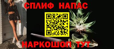 скорость Апшеронск