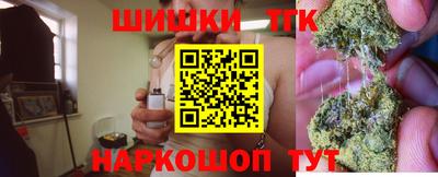 мефедрон Аргун