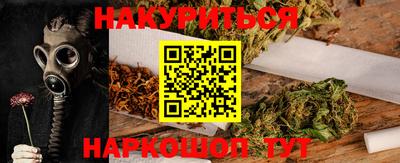 скорость Апшеронск