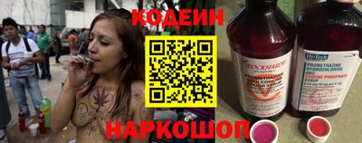 скорость Апшеронск