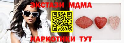 альфа пвп VHQ Беслан