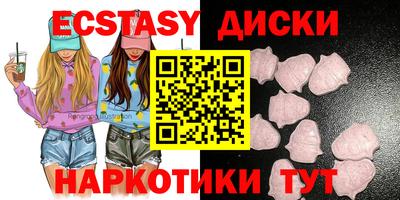 ГАЛЛЮЦИНОГЕННЫЕ ГРИБЫ Апрелевка