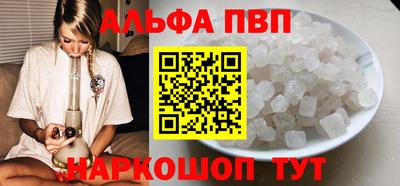 мефедрон Аргун