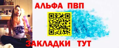 марки lsd Бийск