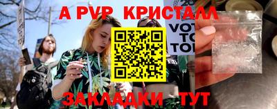 мефедрон Аргун