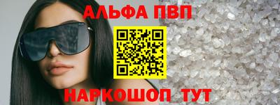 марки lsd Бийск