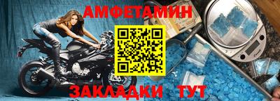 мефедрон Аргун