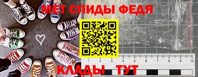 скорость Апшеронск