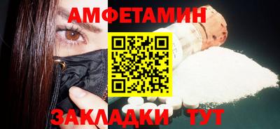 мефедрон Аргун