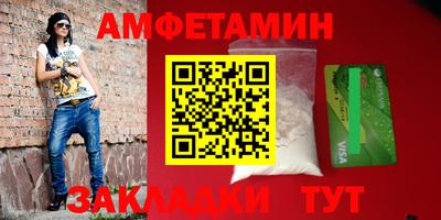 скорость Апшеронск