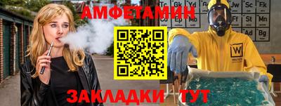 гидра Берёзовский