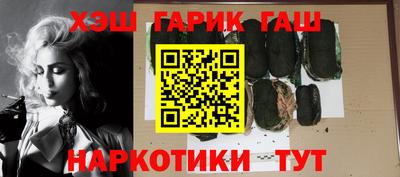 марки lsd Бийск