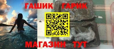 мефедрон Аргун