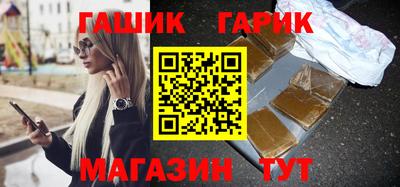 гидра Берёзовский