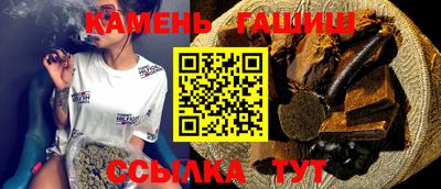 мефедрон Аргун