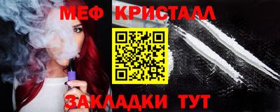 марки lsd Бийск