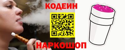 бутират Абакан
