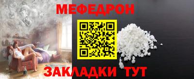 скорость Апшеронск