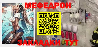 альфа пвп VHQ Беслан