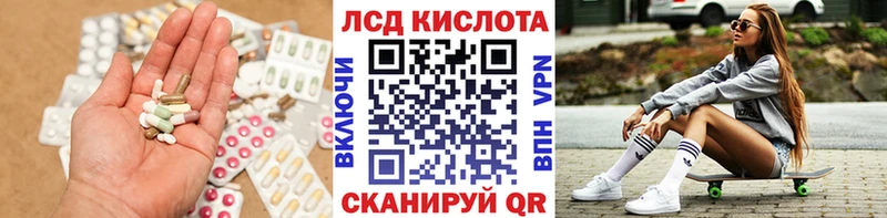 mega как зайти  Великий Устюг  ЛСД экстази кислота 