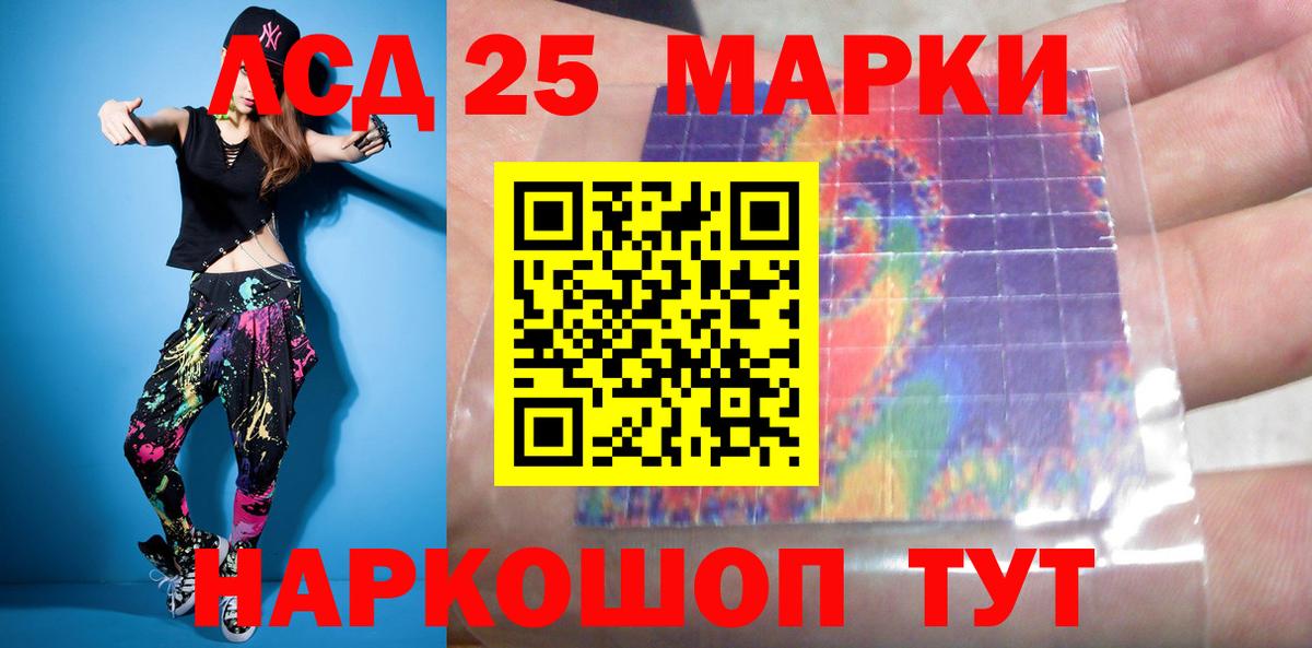 Лсд 25 экстази  Великий Устюг  Лсд 25 экстази кислота  Лсд 25 экстази кислота 