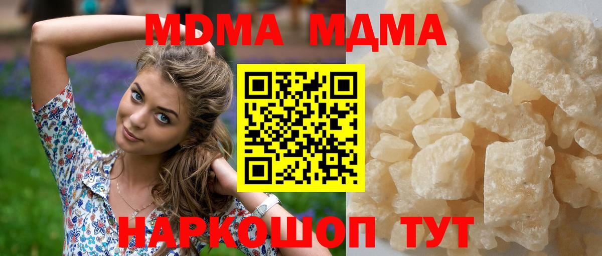 Великий Устюг  МАРИХУАНА  Cocaine  Вход с VPN  Мефедрон  Ляпка 