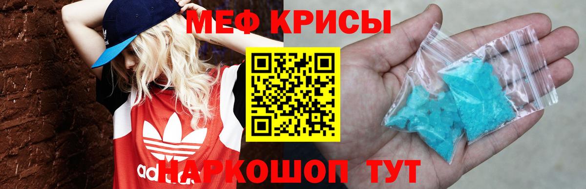 МЕФ кристаллы  blacksprut tor  МЯУ-МЯУ  Мефедрон  Великий Устюг  МЯУ-МЯУ VHQ 