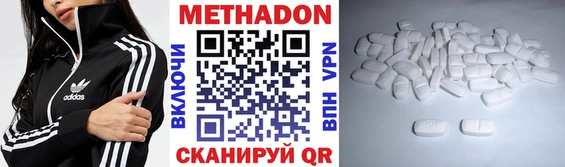 это как зайти  Великий Устюг  Метадон VHQ 