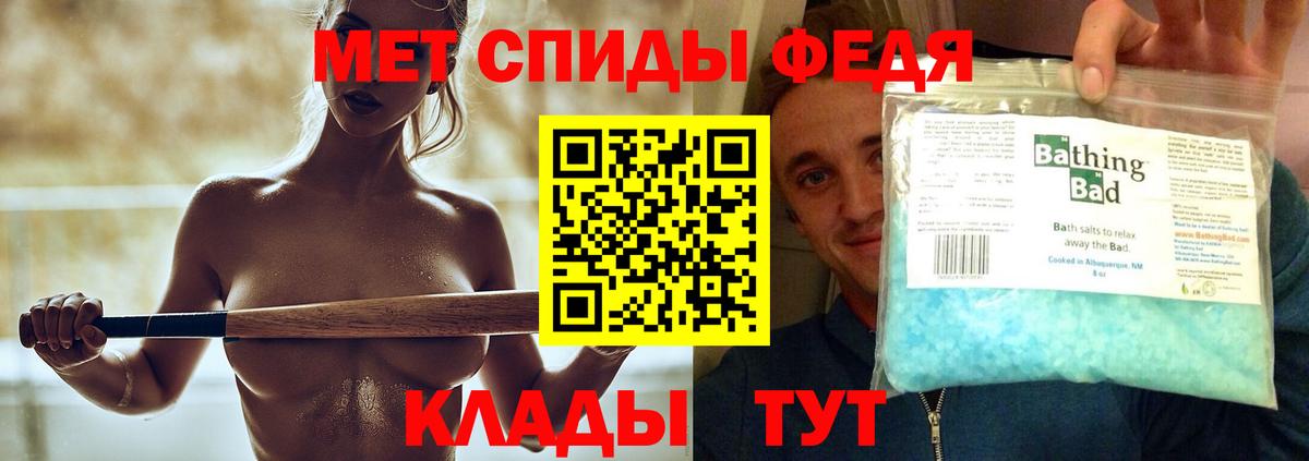 Метамфетамин Декстрометамфетамин 99.9%  Вход с VPN  Великий Устюг 