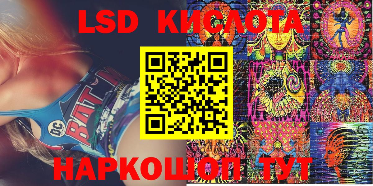 Наркотические марки 1,5мг  Наркотические марки  Великий Устюг 