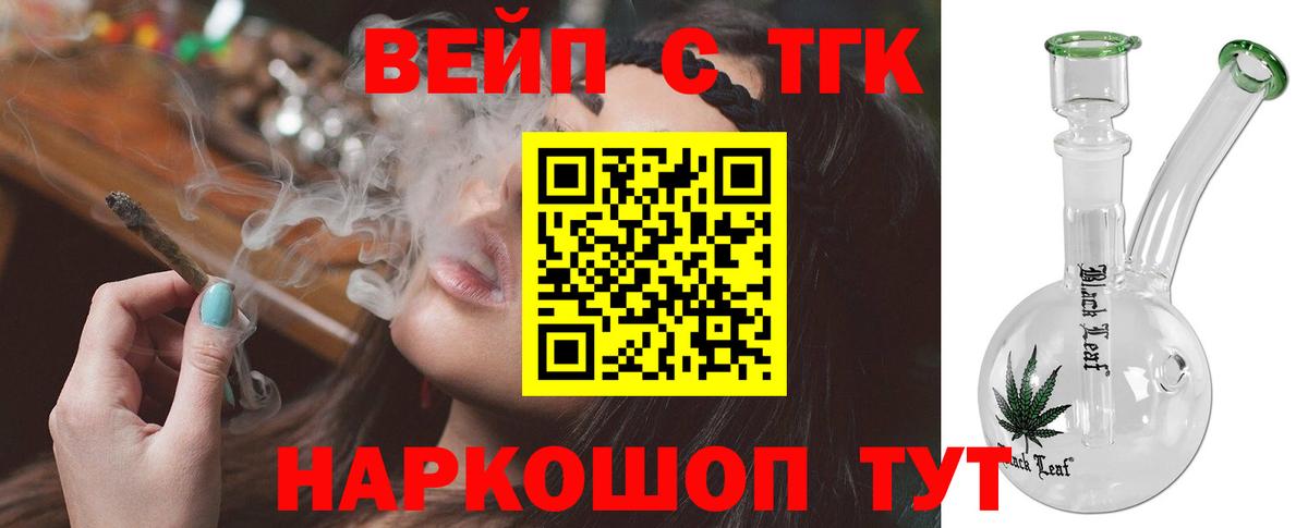 МАРИХУАНА Великий Устюг