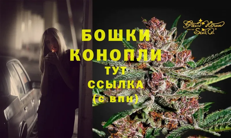 блэк спрут вход  Великий Устюг  Каннабис SATIVA & INDICA  закладка 