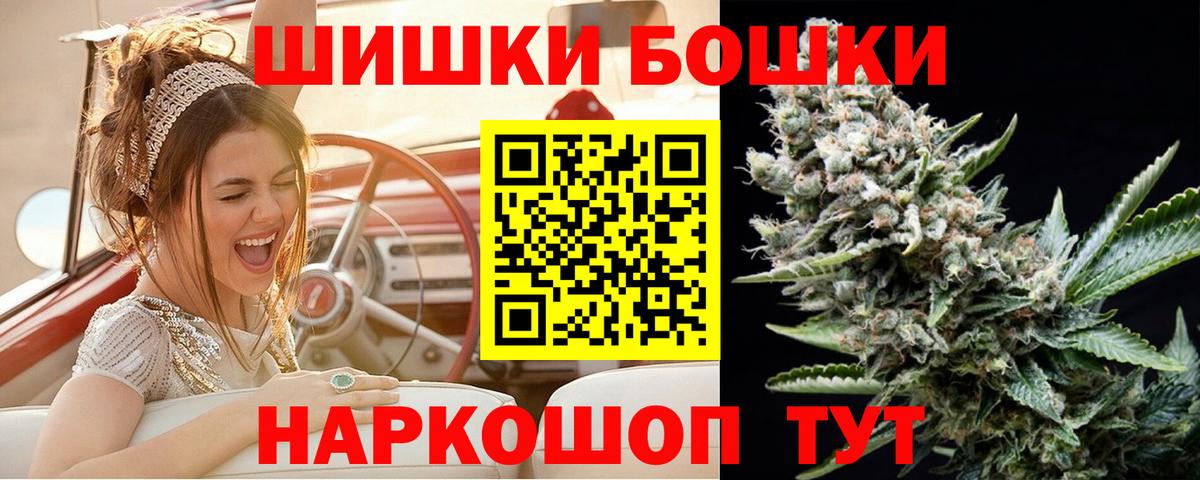 Шишки марихуана семена  Марихуана Bruce Banner  Вход с VPN  Конопля семена  Великий Устюг  Бошки Шишки семена 