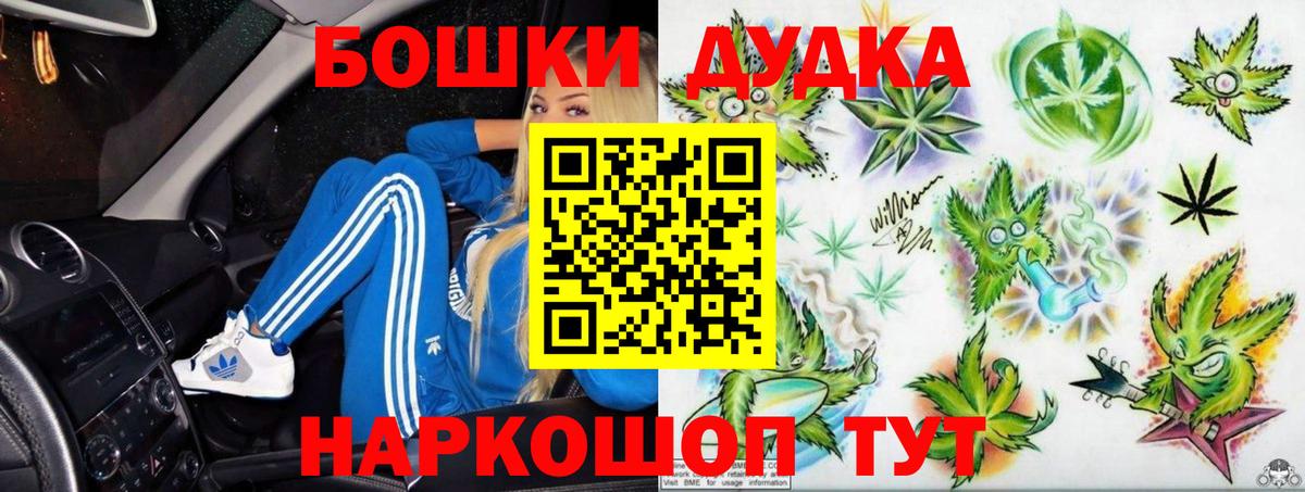 Марихуана AK-47  Канабис Ganja  Конопля конопля  Великий Устюг 