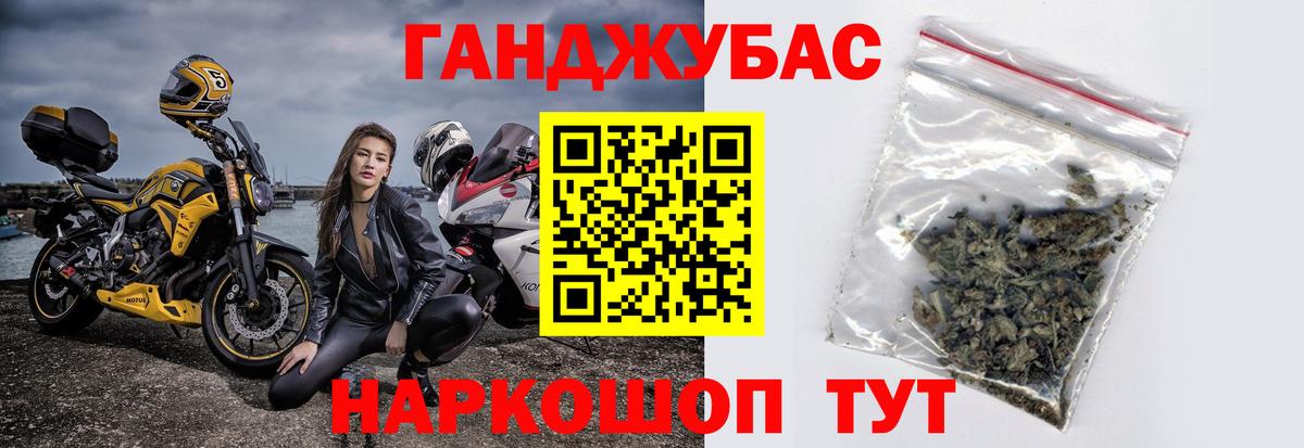 Канабис марихуана Великий Устюг